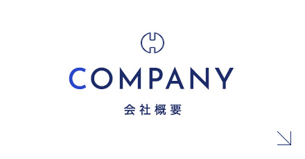 banner_company_half