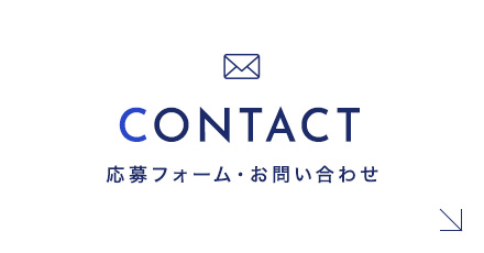 banner_contact_half